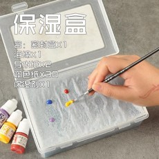 柯作AK 水性漆AV丙烯顏料手塗漆保濕調色盒濕盤 高達模型筆塗套裝工具 美術專用, 柯作 GJ1005保溼盒【推薦】, 1個