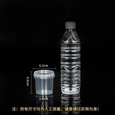 加厚級塑料圓桶 6L 帶蓋提手密封防凍水桶, 1個, 透明,150mL帶蓋 拍1髮10 食品級