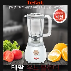 테팔 우노 블렌더, BL2201