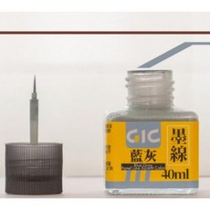 GIC 水性墨線液 鋼彈模型滲線液 40ML, 1個, 藍灰色