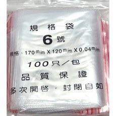 K夾鏈袋 PE夾鏈袋, 1個, [6 號-PE夾鏈袋]紅線款