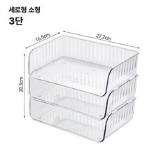 다온픽 업소용냉장고상부선반 업소용냉장고상부상판, 기본 모델명/품번, 세로형 소형 [3단]