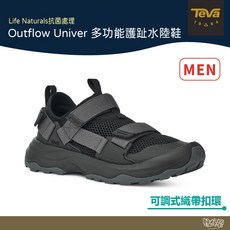 Teva Outflow Universal 多功能護趾水陸鞋