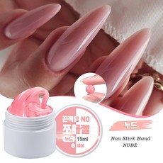 끈적임 NO! 3D 모델링 하드 솔리드 빌더 네일 젤 15ml 엠보젤 쪼물젤, 1개, 누드