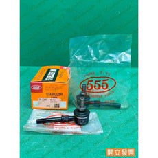 (汽車零件專家)鈴木 超級金吉星 VITARA 2.0 SL-7390 555 前輪 李仔串 平均桿李子串 平均桿李仔串, 1個