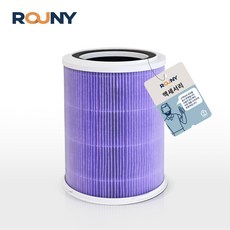 ROUNY 대용량 공기청정기 50제곱미터 커버 미세먼지 제거 H13 트루HEPA 360흡입, 흰색, AP-Filter G2