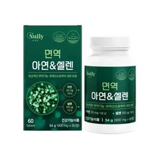 건강 면역아연&셀렌 900mgx60정, 1개, 60정
