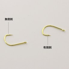 DFMEI 金海夕魚鉤有無倒刺鉤細條海夕筏釣溪流魚鉤谷麥鯽鯉翹嘴魚鉤, 1個, 1個裝