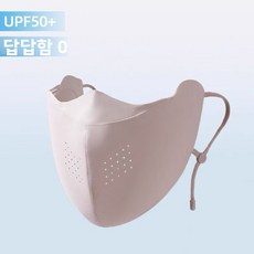 여름 여성용 눈 보호 자외선 차단 마스크 고급스러운 디자인의 입체형 초박형 통기성 마스크 자외선 차단 라이딩 마스크, 핑크