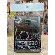 有家百貨 酷炫自動拋殼指環槍玩具槍 掛飾 - 黑/白/灰/金四色可選 隨身攜帶, 灰, 1個