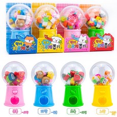 럭키 뽑기지우개 행운 지우개 캡슐 미니지우개, 4개, 분홍1개+파랑1개+초록1개+노랑1개