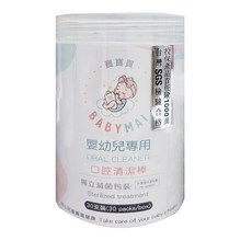 益嬰房 寶寶買 BABY MAI 嬰幼兒口腔清潔紗布棒 (螺旋款&標準) 獨立包裝30支/盒, 1個, 口腔清潔紗布棒30支/盒(標準款)平面