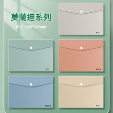 彩色鈕釦文件袋 不透明收納袋 按扣式設計 學生試卷資料整理 防水防皺, 1個, 升級特厚大容量【單個可裝140張+ A4,【馬卡龍5色系列】每色各一