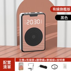 小蜜蜂擴音器教學專用多功能耳麥老師上課導遊喇叭大音量喊話機, 1個, 如圖, 黑色有線版