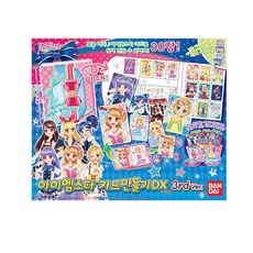 BANDAI 偶像學園3 卡片製作機 DX 3rd Ver, 1人, 1個