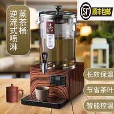 약탕기 20L 10L 10L표준 추출기 표준 대형 흑염소 중탕기, 20L업그레이드-우드베이스