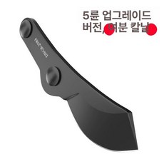 고지 톱 장대 가지치기 일제 원예, 1개, 5휠 업그레이드 버전-예비 칼날만, 기본 색상