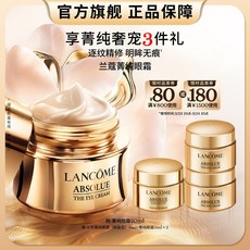 菁純眼霜 淡紋緊緻保溼眼霜禮盒, 1個, 菁純眼霜,20ml