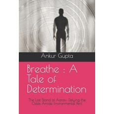 (영문도서) Breathe: A Tale of Determination: The Last Stand of Aarav: Defying the Odds Amidst Environmen... Paperback, Independently Published, English, 9798880181612