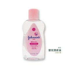 嬌生 嬰兒潤膚油 125ml, 1個, 嬌生嬰兒潤膚油125ml