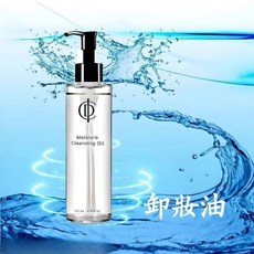 麗質人生 映皙美 潔顏粉 80g, 1個, 卸妝油