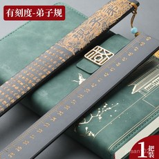 감각적인 디자인 필기구 국학 교구 가정용 두꺼운 긴 지시봉 교사 화내지 마세요 교구 지팡이 어린이 초등학생 교육 대나무 나무 교구 귀여운 손가락 모양 포인터 펜, 눈금이 있는 [제자 규칙] 1개