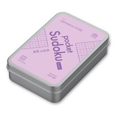 [마인드플레이 포켓 스도쿠] 로직으로 두뇌를 깨우는 퍼즐게임 Pocket Sudoku, 3.상급, 1개