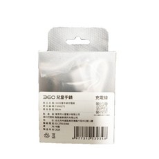 遠傳 原廠公司貨 360 E2 / F1 / F2 / T1 兒童手錶 充電線, 白色, 1個