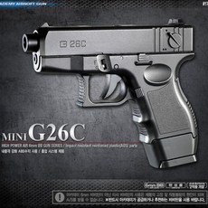 [ON디자인] G26C BB탄에어건 비비탄저격총, 비비탄 800발통 3개