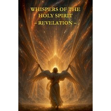 (영문도서)Whispers of the Holy Spirit - Revelation Paperback, Child of God, English, 9798232045722