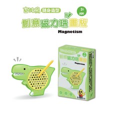 吉波鳥 創意磁力珠畫板 暴龍造型, 1個