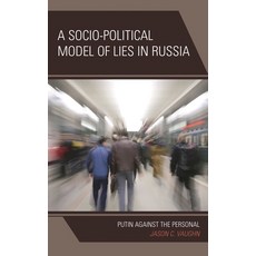 (영문도서)Socio-Political Model of Lies in Russia: Putin Against the Personal Hardcover, University Press of America, English, 9780761867630