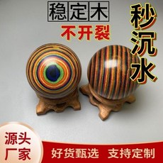 中老年專用 健身實木手球, 1個, 彩虹木手球一對4.0