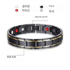 게르마늄팔찌 건강팔찌 자석팔찌 겨울 정전기 방지 팔찌 네오디뮴, 블랙골드 조절기 포함, 1개