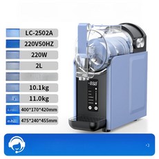 [unclehome4989] 빙수 쉐이크 슬러시기계, 220V 구형 모델, 기본 색상
