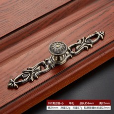 캐비닛캐비넷 골동품 복고풍 청동 싱글 홀 손잡이 유럽 스타일 캐비닛 문 서랍 아연 합금 옷장 가구 용, [21] 261-Bronze-Small