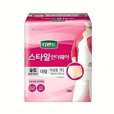 디펜드 스타일 언더웨어 슬림 대형 여성용 9P x 4팩 kal*071uO, 9개입