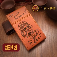 超薄便攜細支皮革煙盒 磁扣PU皮翻蓋香菸收納盒 防水防汗20支裝, 15女人要作, 1個
