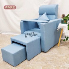 패디 단상 소파 세트 발톱 스케일링 받침대 네일 시술, 1개, 하늘색 - 린넨  5종 세트