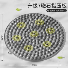 哆哆購 超慢跑專用 圓形磁石 灰色【直徑58cm】足底按摩, 1個, 圓形磁石✅ 灰色【直徑58cm】足底按摩