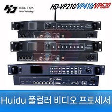 Magnimage 비디오 프로세서 HD 풀컬러 LED 스위칭 디스플레이 광고 화면 LED-750H, 2. HD-VP210H LCD (130만 도트)