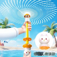 DFMEI 兒童水槍玩具新款噴水高壓抽拉式打水仗大女孩生日禮物, 1個, 煙花黃色小萌兔:如圖