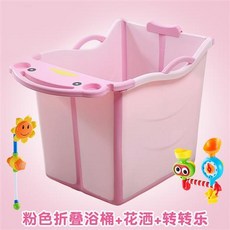 寶寶浴盆 嬰兒澡盆 可折疊加大號兒童浴盆 新生兒寶寶泡澡保溫, 標準款粉色+太陽花灑+轉轉樂