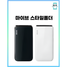 [S등급 카공폰] 카톡되는 공신폰 AT-M120 스타일폴더 마이브 폴더폰 공신폰 공기계 자급제 모든통신사 사용가능합니다., 32GB, 블랙