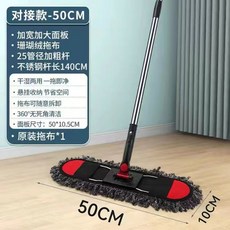 雪尼爾平板拖把 乾濕兩用 110cm伸縮桿 地板清潔, 1個