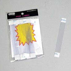台灣製 9-5000 POP塑膠彈片 (20入/包) 好好逛文具小舖 Pomei, 1個