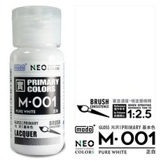 modo M-001 正白模型漆 30ml, 1個