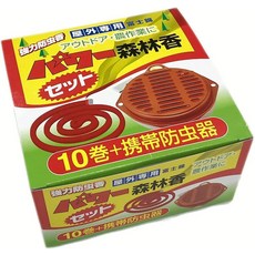 코다마 파워 포레스트 향 10롤 휴대용 해충 퇴치 세트 실외 전용 야외 활동/농업 작업용, 단일구성
