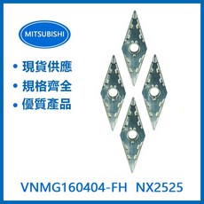 MITSUBISHI 三菱 日本 VNMG160404-FH NX2525 車刀片, 1個