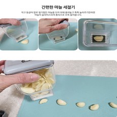 윤즈잡화 마늘 세절기 마늘슬라이스